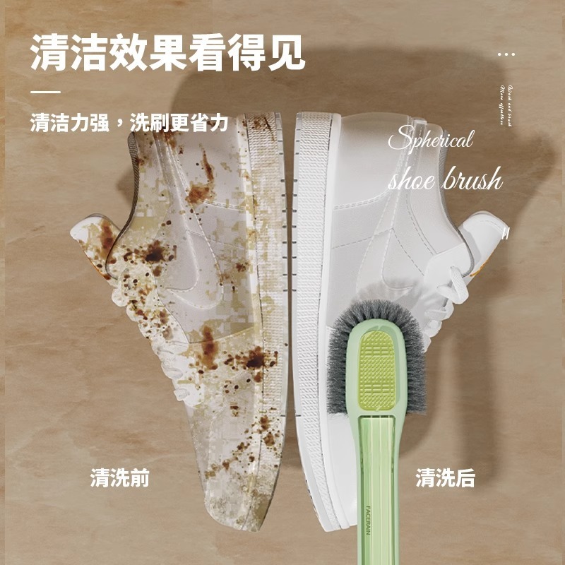双刷头鞋刷无死角去污刷鞋神器软毛不伤鞋麂皮翻毛皮五面鞋刷子|undefined