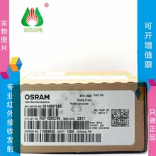 SFH4550大功率红外线发射发光二极管OSRAM 5mm850/860nm角度±3°