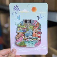 ���ڽ�������������֮�����ָ��嶫���Ͻ������幫԰�Ĵ�����Ʒ