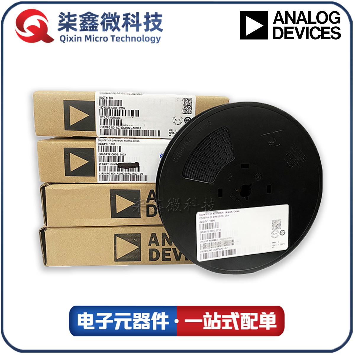 主营ADI ADV7181DBCPZ-RL 原装正品 ADV7181DBCPZ 库存现货