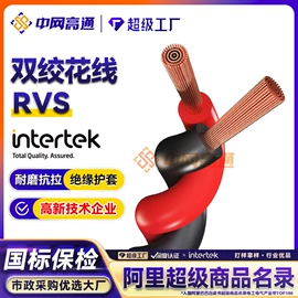 电力电缆;光缆;控制电缆