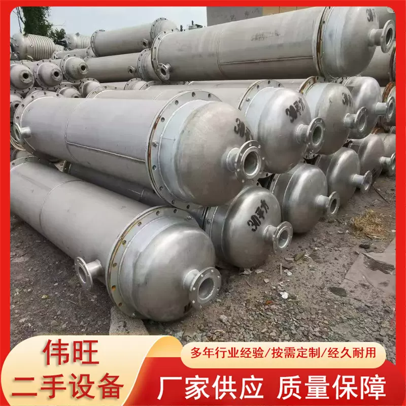 出售二手不锈钢列管冷凝器工业化工冷却器 不锈钢强制循环挥发器