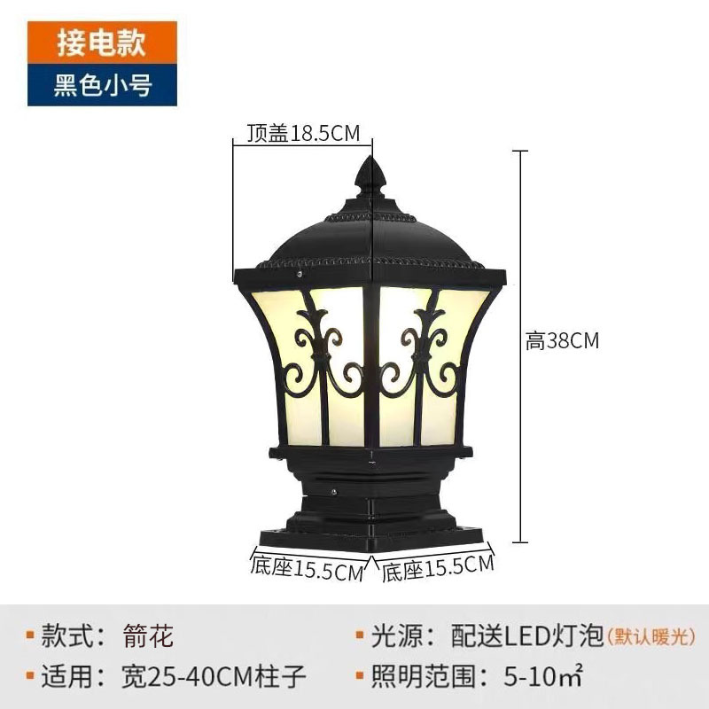 작은 검꽃 - 전기 버전 검정색 - 단색 따뜻한 빛