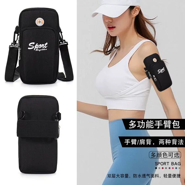 Outdoor multi-functional waterproof ultra-thin phone arm pouch, suitable for outdoor sports, fitness, and running; unisex crossbody bag