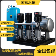 水箱无负压变频供水设备全自动恒压给水设备机组稳压二次加压泵组