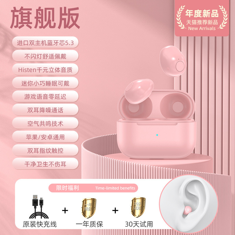 Pro4s + modelo privado transfronterizo nuevo tws auriculares Bluetooth inalámbricos de baja latencia de alta duración mini sueño pequeño