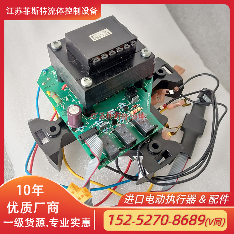 罗托克ROTORK继电器 IQC电动头60-148继电器102221-01