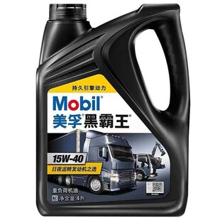 ���l�ڰ������͙C�� �������Ͱl�әCCH15W-40������4L�b