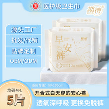 �ڴ���Ʒ�簲ѝ��aѝ���l�����_��ѝ͸�����Ὓ��ѝһ���ԃ�ѝ