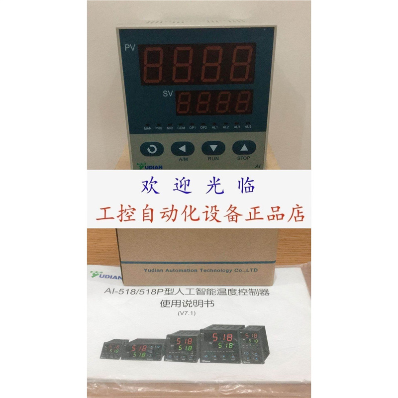 AI-516PDGL0 AI-501FI4X5 AI-501FX3 AI-501F14X3L1L1-24VDC宇电