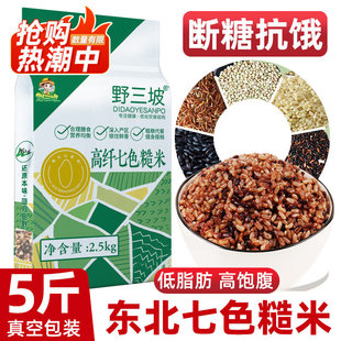 ��ɫ����10���s�Z���ɫ���׵�֬��ʳ�����������ּZ��ɫ����֬