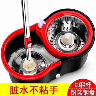 Factory Net Hand-Washable Household Rotating Mop Bucket Mopping Floor Bucket Drying Mop Drying Bucket