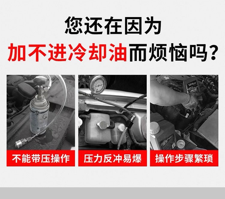Car Air Conditioning Refrigerant Oil Filler, No Vacuum Required, Fluorescent Agent Compressor Refrigerant Oil Replacement and Refueling Tool