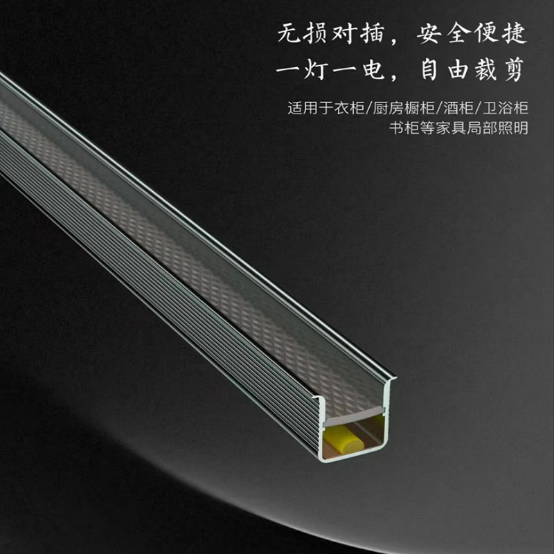led衣橱柜线条灯带人体感应灯槽酒柜鞋柜灯条亮灯嵌入式安装|undefined