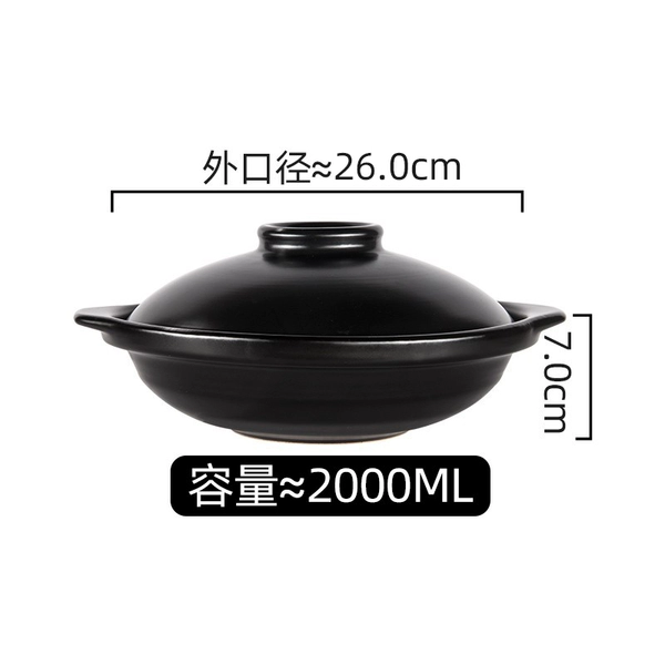 2000ML shallow pot suitable for 2-4 people♢