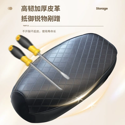 Electric car cushion High-Quality Leather, Comfortable and Durable Electric