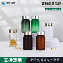 ����120ML������ƿҩ��ƿ�ӱ���Ʒƿ������ĥɰ����ƿҩƷƿ�ߵ�