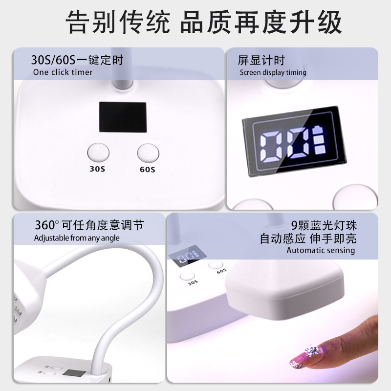 Lámpara de loto de manicura de almacenamiento eléctrico de escritorio transfronterizo no es una mano negra, lámpara de horneado por inducción de secado rápido, pegatina de uñas, lámpara de fototerapia de diamantes pegajosos para uñas