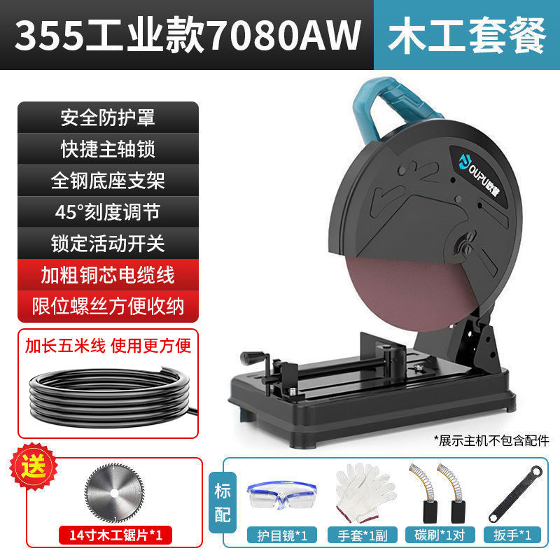 鋼材機械プロフェッショナルハイパワー多機能小型金属プロファイル木材鋼材アルミニウム材45度切断機卸売|undefined