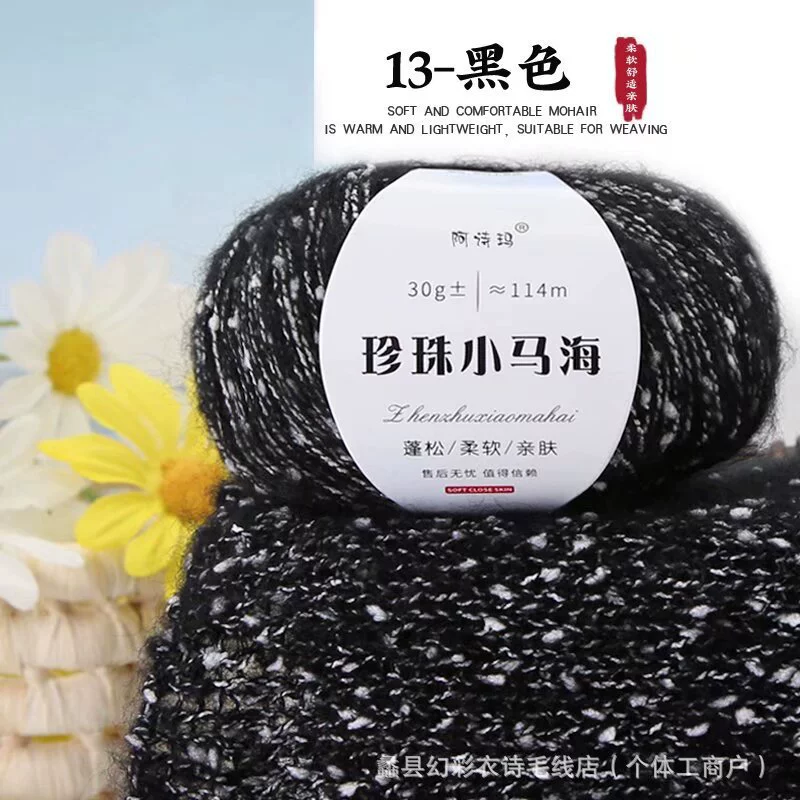Понишко из жемчуга, шерстяной тканый шарф, свитер, шляпа, бархатная crochet