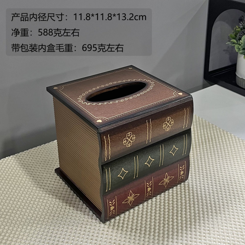 レトロなヨーロッパスタイルの正方形の偽の本のティッシュボックス模擬本の装飾装飾品リビングルームのティッシュボックスレストランのデスクトップティッシュボックス|undefined