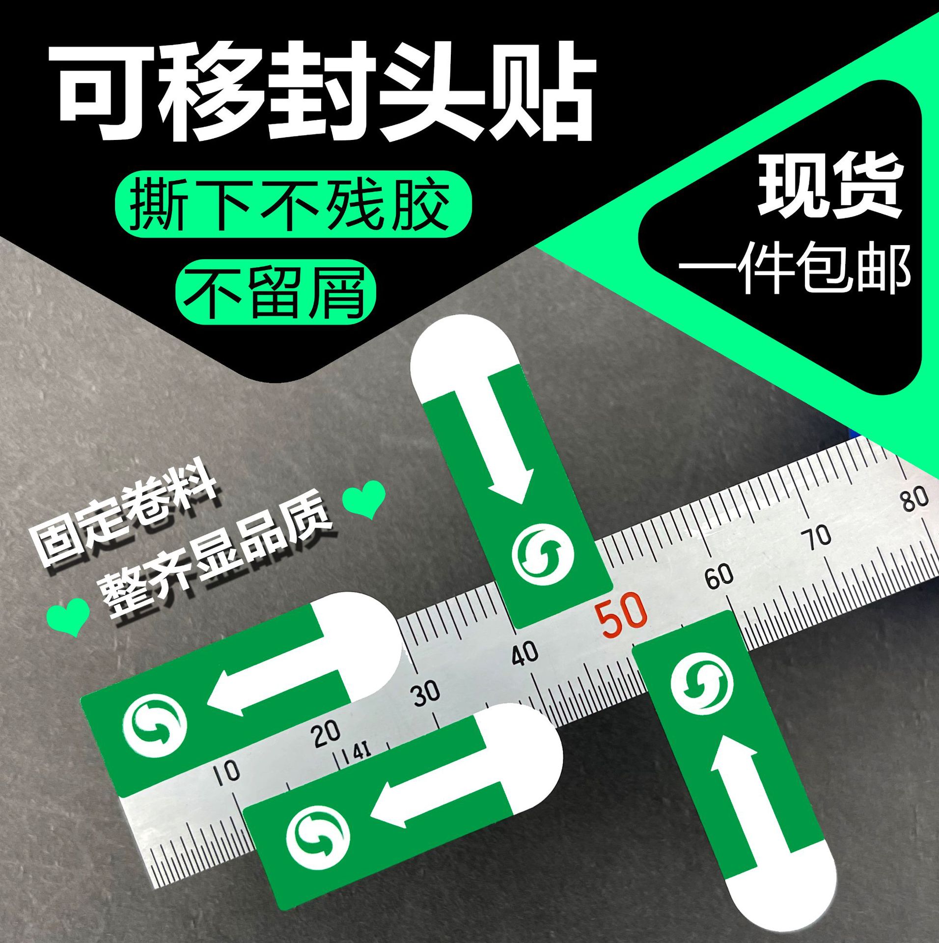 无痕贴纸可移除不干胶垃圾袋铝箔卷料封口贴标签可撕不残胶易撕贴