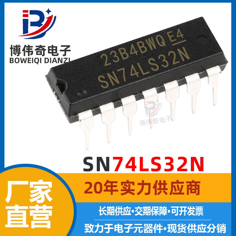 SN74LS32N TTL 2 input four OR gate electronic components chip 74LS32N digital logic