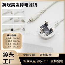 ӢҎʽBS�J�C2о���L�C���l��ֱ�l���Դ��0.5*2.5ֱ�^���Dβܛ��