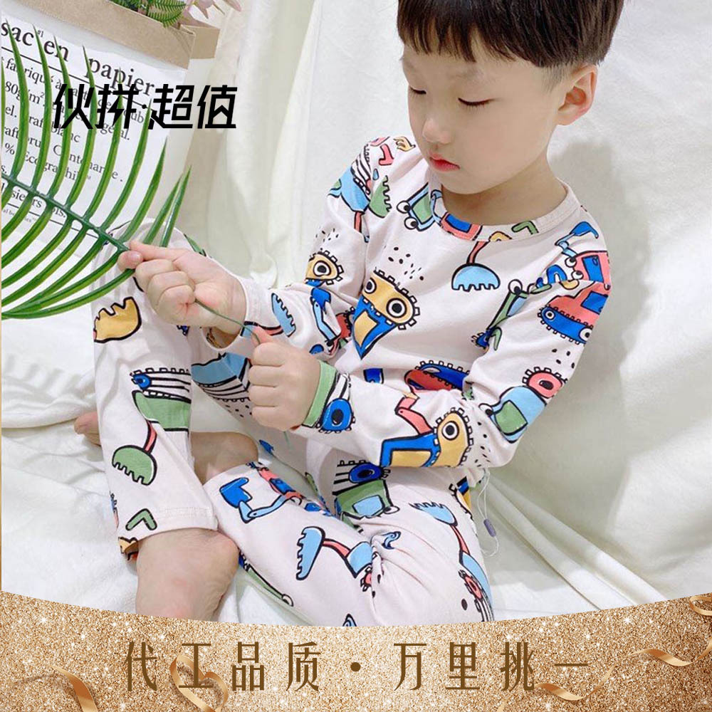 【彤蓓佳】儿童莱卡内衣套装宝宝秋衣秋裤套中大童家居服睡衣|ms