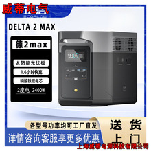 ƵDELTA 2MaxԴ220V 2400W2048WH¶IƄԴ