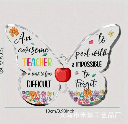 10*7.5*1 나비 H74 * uv 인쇄