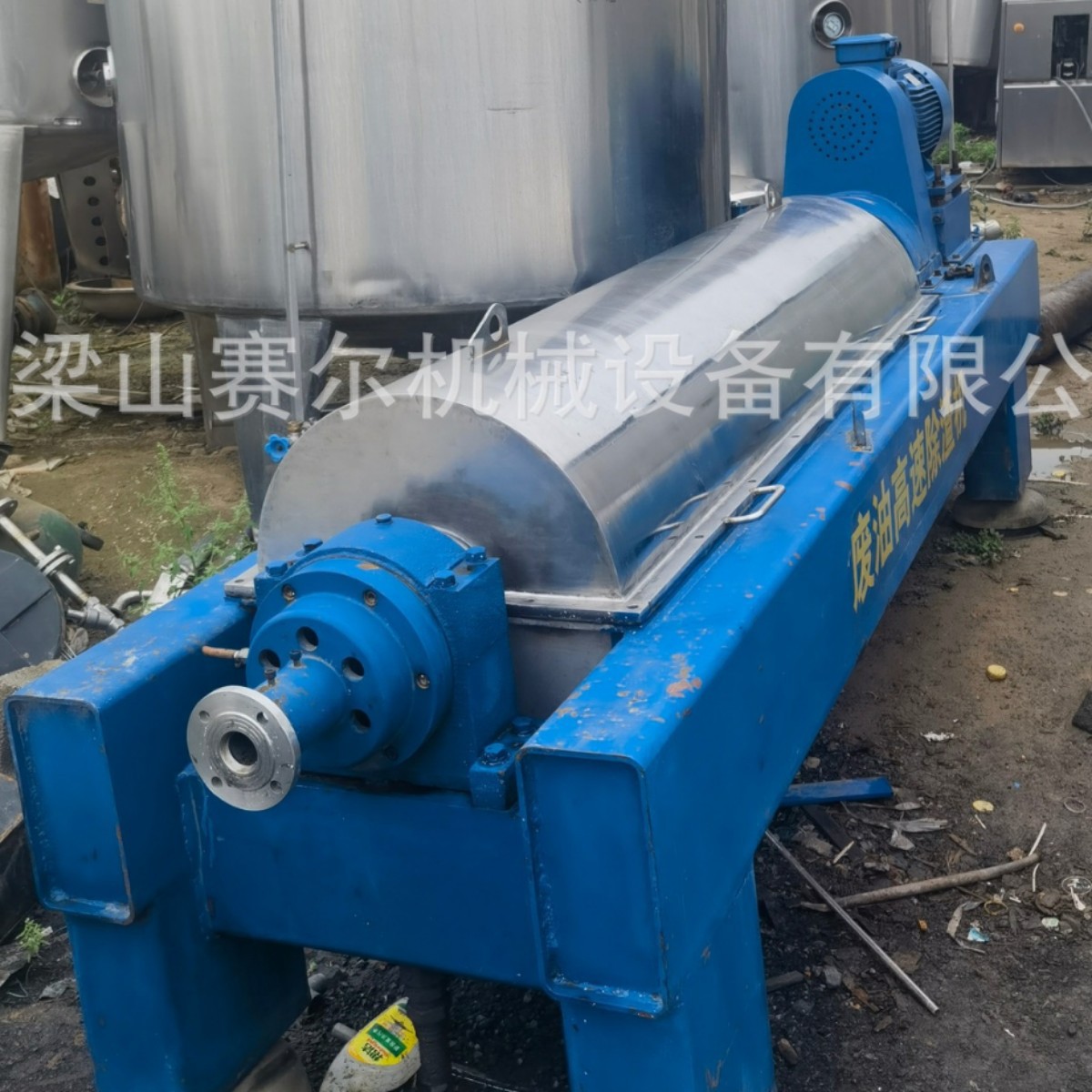 油渣污泥处理回收 450型螺旋卸沉降分离 三项分离二手卧螺离心机