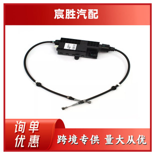Applicable to 2014-2020 Mercedes-Benz V-Class parking brake handbrake actuator control module 4479068700