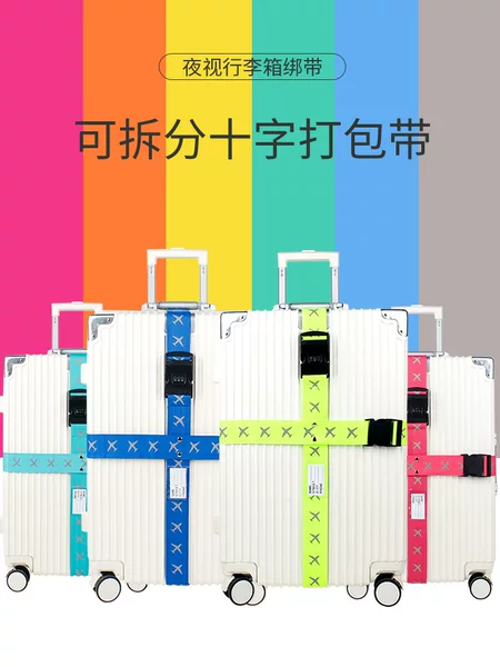 Travel abroad suitcase cross packing belt reflective night vision trolley case thickened binding belt password security belt