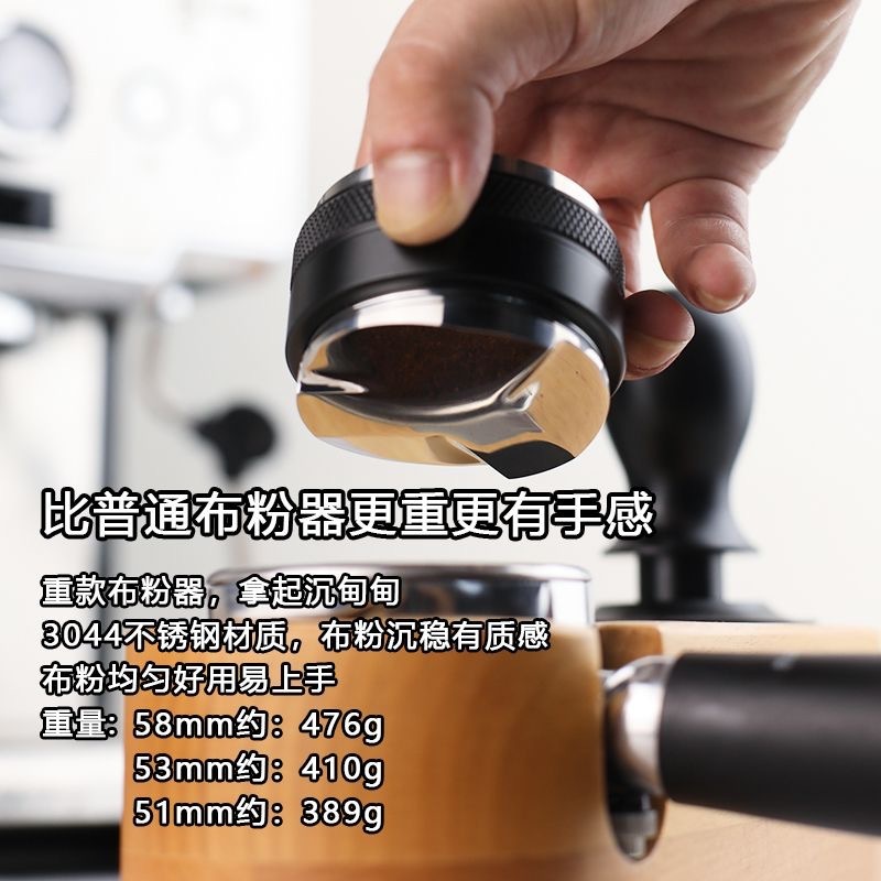 意式双頭布粉器304三糊アルミニウム合金二合一防滑布粉器高さ調整可能圧粉器|undefined