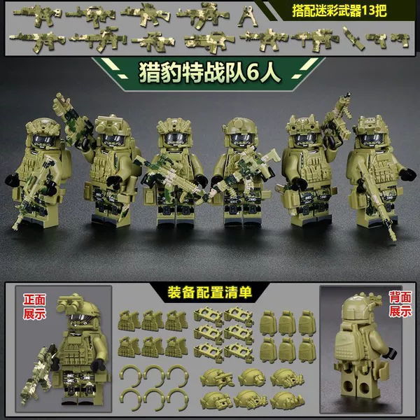 Cheetah Special Forces 6-player team + 13 camouflage weapons