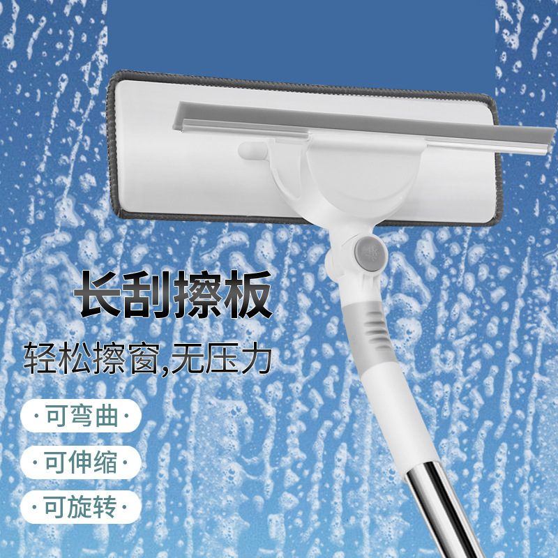 Household glass wiper artifact window cleaning brush bendable retractable glass scraper wiper three-in-one screen window brush