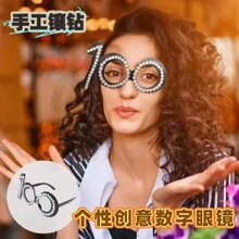 ���₀�Ԕ���100���R����c�����Ɍ����ƽ���R �o�RƬ�������R