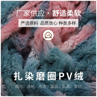 ��ɫͯȤ�ɐ���ȾĥȦPV�q�ﶬ���b���|����Ьñë̺����PVɺ���q