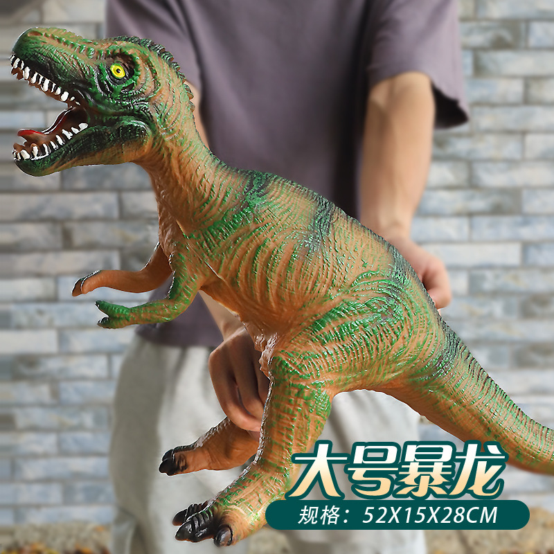 ソフトプラスチック恐竜おもちゃシミュレーションサウンドビッグティラノサウルスモデル子供のギフト卸売シミュレーション恐竜モデルおもちゃ|undefined