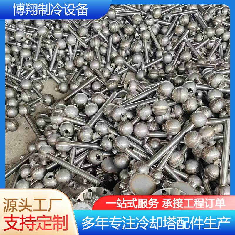 无填料喷雾喷头冷却塔配件 扣连接式冷却塔喷雾喷头