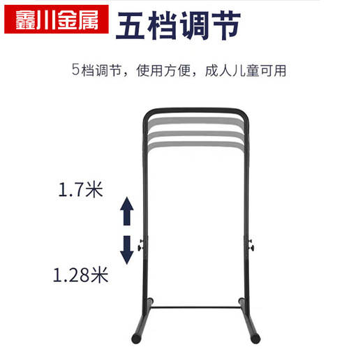 Indoor double parallel bars children's height touch bar, children's pull-up bar, push-up outdoor fitness equipment