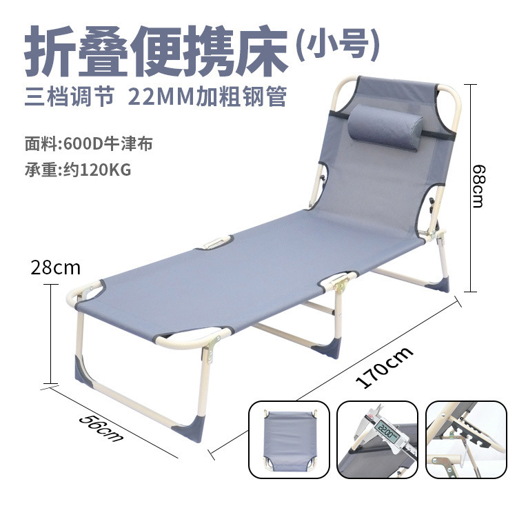 全新升级版加宽加长加固型午休三折床便携式简易床办公室折叠床|undefined