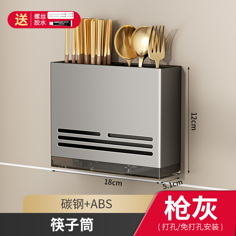 Estante de condimento de cocina montado en la pared sin perforar condimento de múltiples capas condimento multifuncional estante de almacenamiento de estante de cuchillo de pared