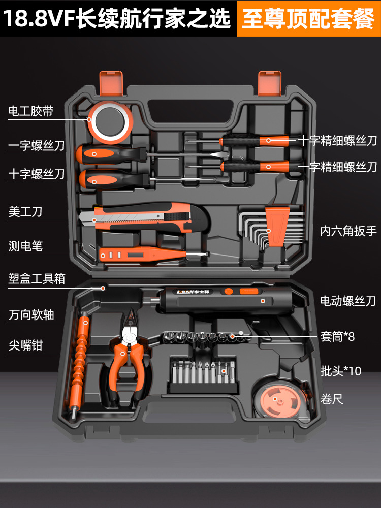 18.8VF 긴 배터리 수명 전문가를 위한 선택 - 최고 수준의 매칭