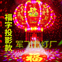 七彩旋转LED灯笼批发水晶外转走马灯春节新年乔迁阳台装饰红灯笼