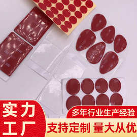 厂家批发透明无痕胶贴水洗胶车载饰品底部可移胶鼻涕亚克力双面胶