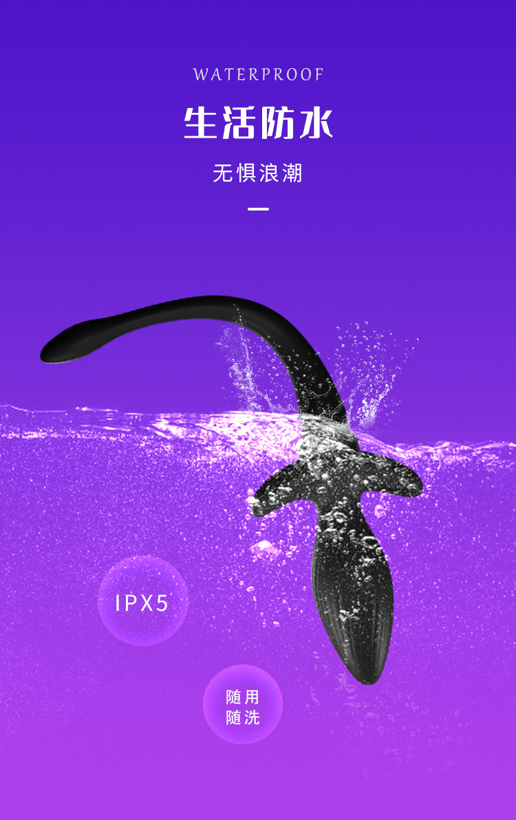 Remote-Control Vibrating Anal Plug with Swinging Dog-Tail Design, 10 Frequencies, Silicone, Rechargeable — detail image 21
