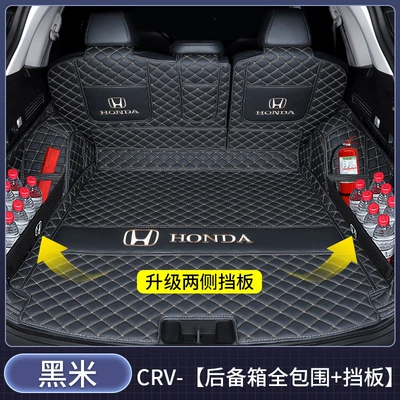 mat interior accessories modification, Trunk Mat - full-enclosure-panel-black-with-beige-lines-made-of-baby-safe-material-honda-cr-v-2023-2026-models