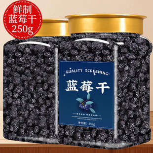 �{ݮ��500g�ǟo�������L��ɽ�Ǽ�Ұ�����ЙC�決��ˮ��